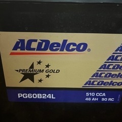 カーバッテリー　60B24L
