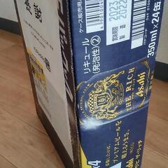 アサヒ ザ・リッチ 350ml×24【取引中】