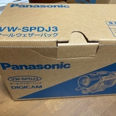 パナソニック　オールウェザーパック