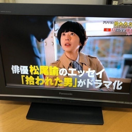 26インチ　Panasonic液晶テレビ
