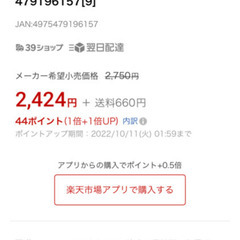 オムロン　アダプター（未使用品）の画像