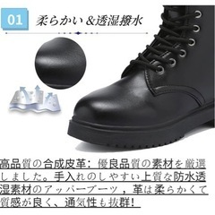 コスプレにも最適!レースアップブーツ♡オシャレ　新品未使用! 24cmの画像