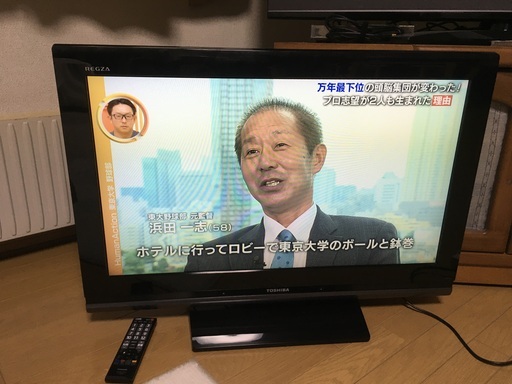 東芝TOSHIBA REGZA 32A8000