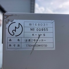 業務用　ロッカー　UCHIDA 4人用の画像
