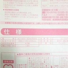 HELLO KITTY(ハローキティ)の画像