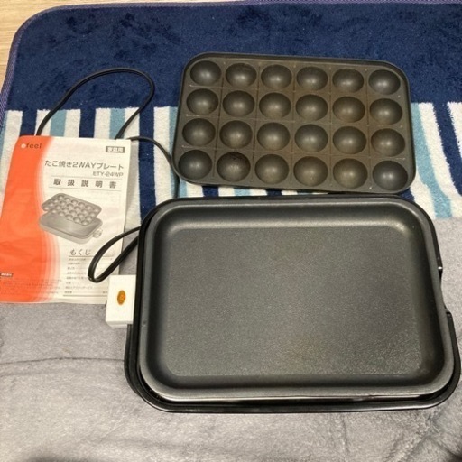 たこ焼き機