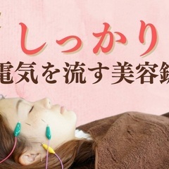 お互いの良さを高め合う美容鍼とハーブピーリング