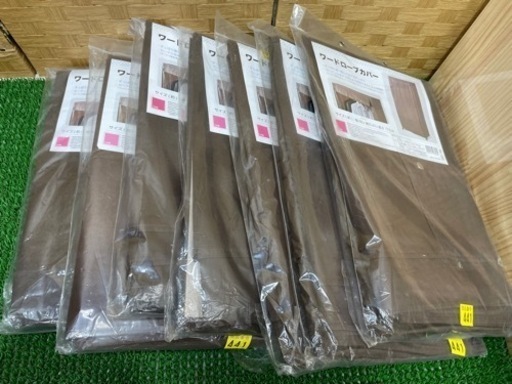 ワードローブカバー