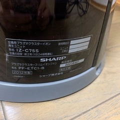 値下げしました。シャープスリムファン　PF-ETC1-Bの画像