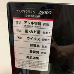 値下げしました。シャープスリムファン　PF-ETC1-Bの画像
