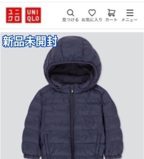 【新品未開封】UNIQLOBABY100サイズ