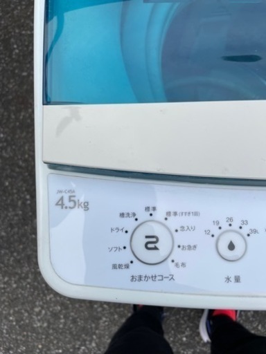 ハイアール　4.5 洗濯機　お届けします