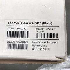 lenovo スピーカー の画像