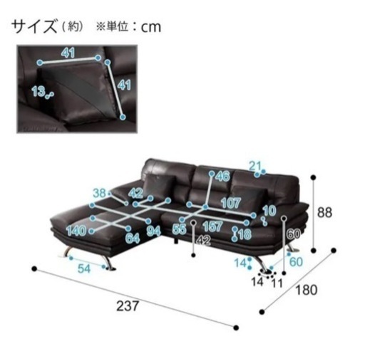 定価149,000円　展示品　ニトリ　カウチソファ  ロゾ4 ブラック
