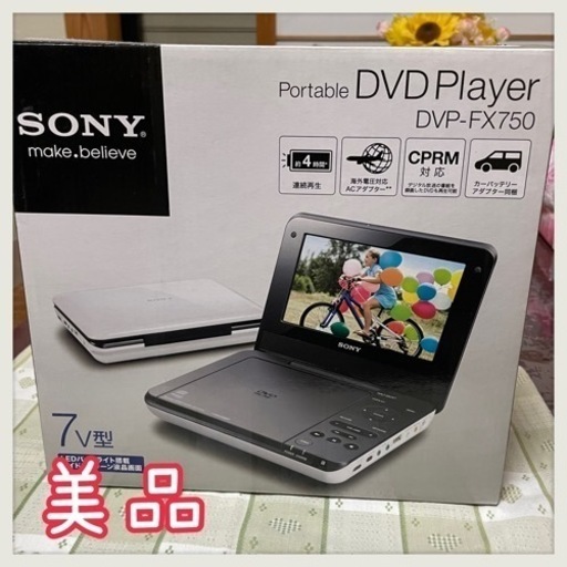 SONY ＊ ポータブルDVDプレーヤー
