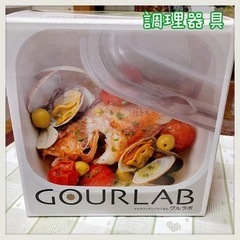 電子調理器具 ＊ グルラボ