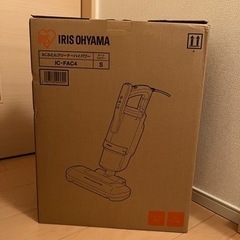 【新品未開封】アイリスオーヤマ　布団クリーナー　ハイパワー