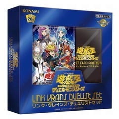 新品 LINK VRAINS DUELIST SET リンクヴレ...