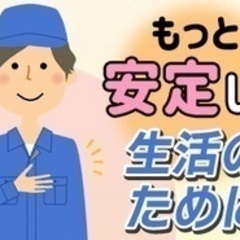 【未経験者歓迎】【全員未経験スタート×月給27万円～】水道設備の...