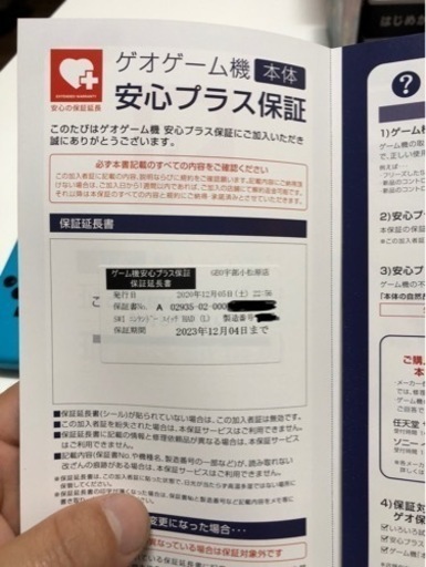 【中古】Nintendo Switch  ニンデンドー スイッチ