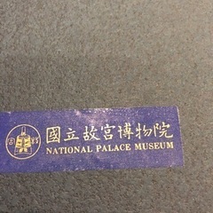 　茶器①  未使用品の画像