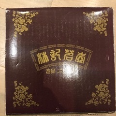 茶器② 未使用品の画像