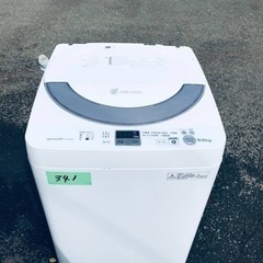 341番 シャープ✨電気洗濯機✨ES-GE55N-S‼️