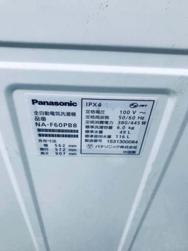 343番 Panasonic✨電気洗濯機✨NA-F60PB8‼️