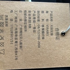 2023  新春特価です!!の画像