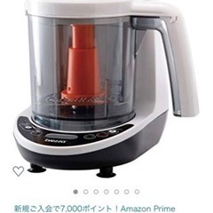 ブレッツァ　フードメーカー　離乳食メーカー　ブレンダーの画像