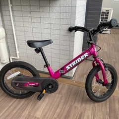 ストライダー14x