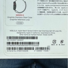 Apple Watch Edition Series6 GPS+Celluar チタニウム 45mm スペースブラックとグラファイトミラネーゼループ 