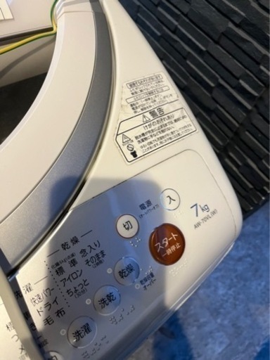 洗濯機を使用しなくなりましたのでお譲りします。