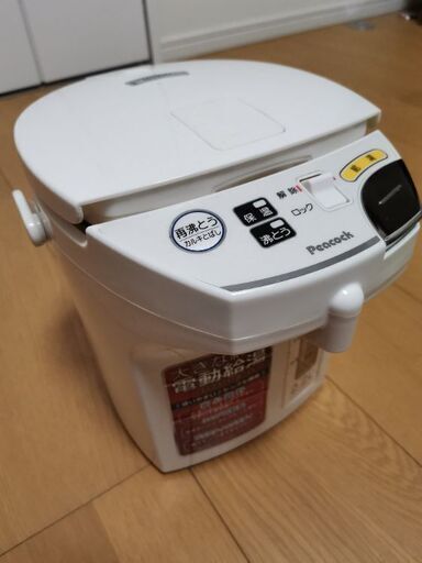 2.2L   電動ポット
