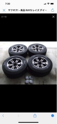 プラド　中期　スタッドレス　デイトナ