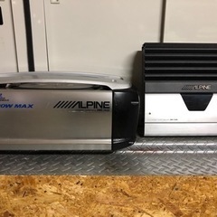 【決まりました】ALPINE アルパイン　アンプとウーファー
