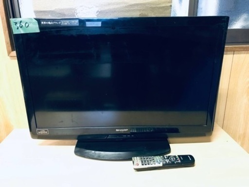 360番 シャープ✨テレビ✨LC-32V5‼️