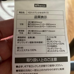 リクライニングソファ【取引中】の画像
