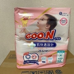 【値下げ】⭐️グーンプラス M パンツ⭐️ １パック価格の画像