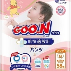 【値下げ】⭐️グーンプラス M パンツ⭐️ １パック価格の画像