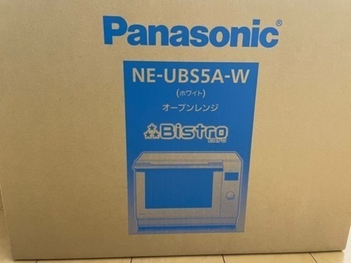 今日引き取り出来る方限定価格Panasonic ビストロNE-UBS5A-W 新品未使用
