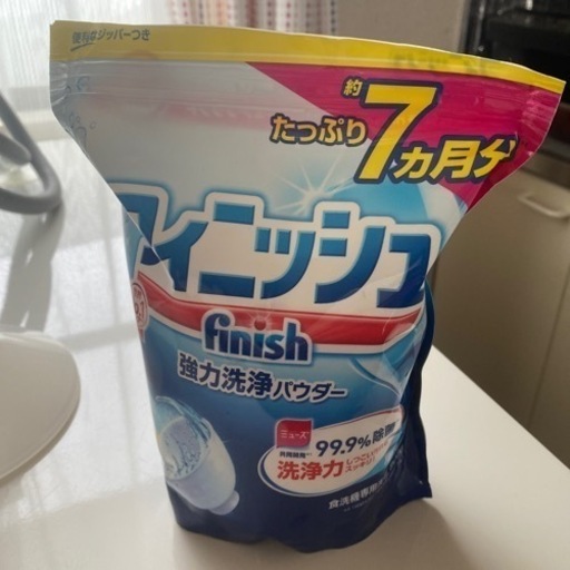 【お取引決まりました】アイリスオーヤマ食器洗い乾燥機