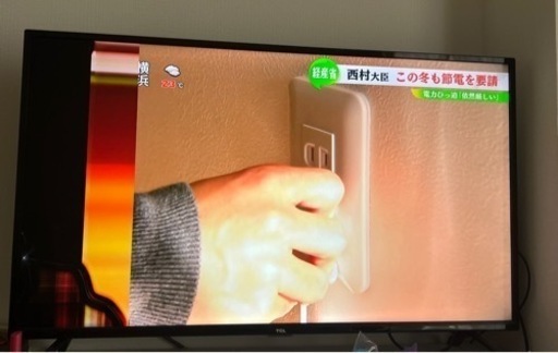 液晶テレビ40インチ　ジャンク品
