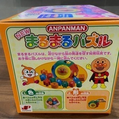 アンパンマン　まるまるパズル　新品　未開封の画像