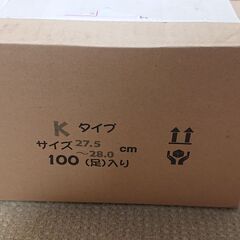 【配送可】アシート100足セット（革靴/インソール）の画像