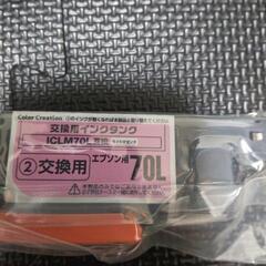 【プリンター無し】EPSON用IC6CL70L互換　リサイクルインクカートリッジの画像