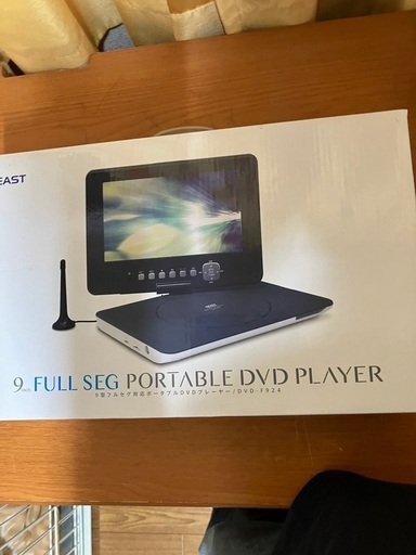 9インチ フルセグ対応ポータブルDVDプレイヤー