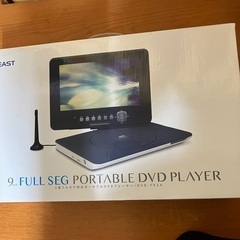 9インチ フルセグ対応ポータブルDVDプレイヤー