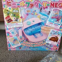 【交渉中】ビニールファクトリー　メイキングトイ　(中古)の画像
