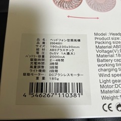 首かけ扇風機　光るのでフェスやライブに最適　置いても使える　ネックファンの画像